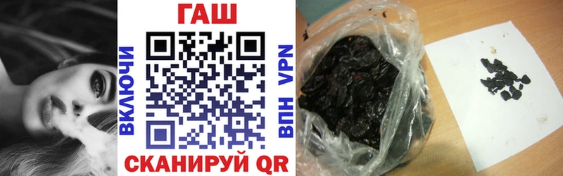 Купить наркотики Циолковский гидра как зайти  APVP  Меф  МАРИХУАНА 