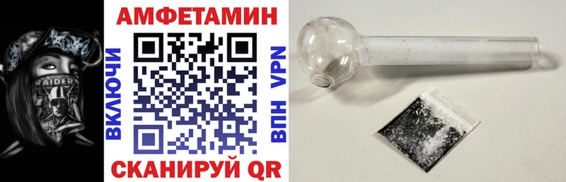 цена наркотик  Циолковский  АМФЕТАМИН 98% 