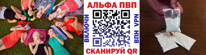 APVP мука  darknet наркотические препараты  Циолковский  гидра как зайти 