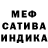 Метадон VHQ MiX SHOY
