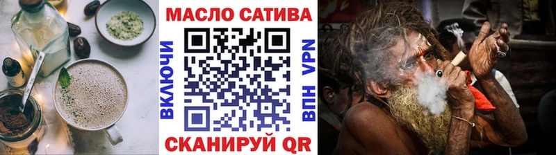 Печенье с ТГК конопля Циолковский