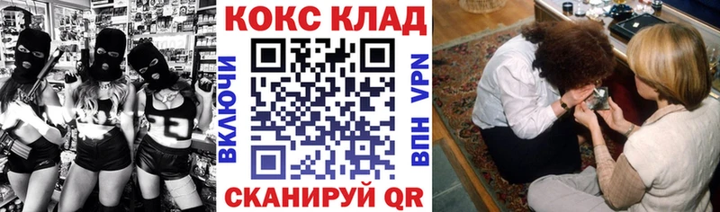КОКАИН Fish Scale  цены наркотик  Циолковский 