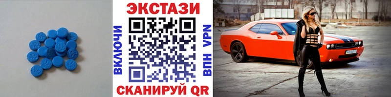 ЭКСТАЗИ бентли Циолковский
