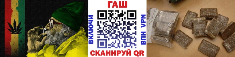 Гашиш ice o lator  darknet клад  Циолковский 