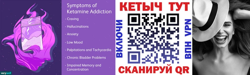 Кетамин VHQ  Циолковский 