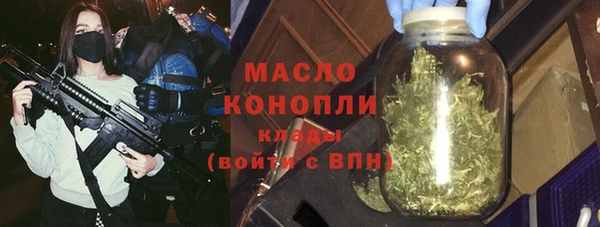 apvp Абдулино