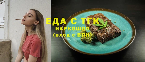 крисы Абаза