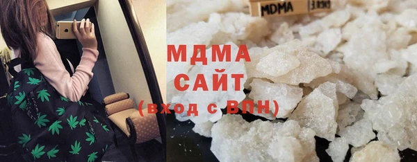 apvp Абдулино