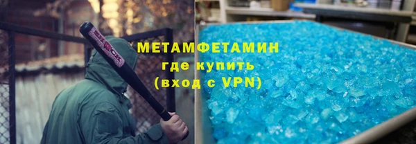 apvp Абдулино