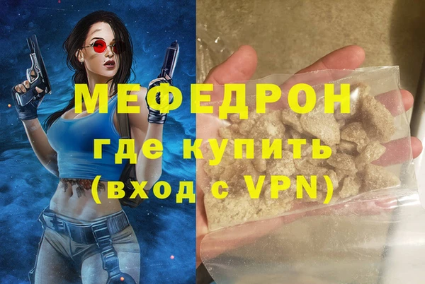 apvp Абдулино
