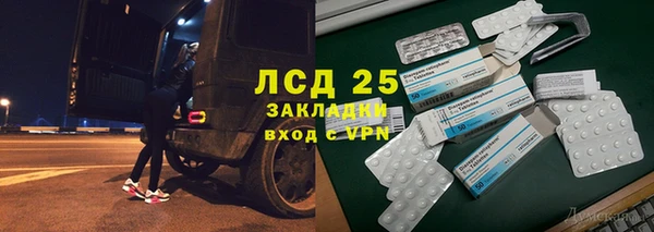 твердый Абинск