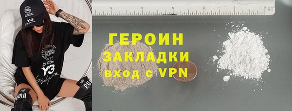 твердый Абинск