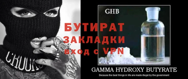 твердый Абинск
