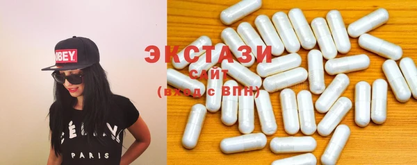 крисы Абаза