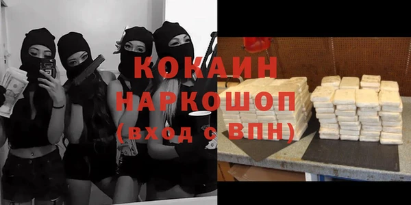 твердый Абинск