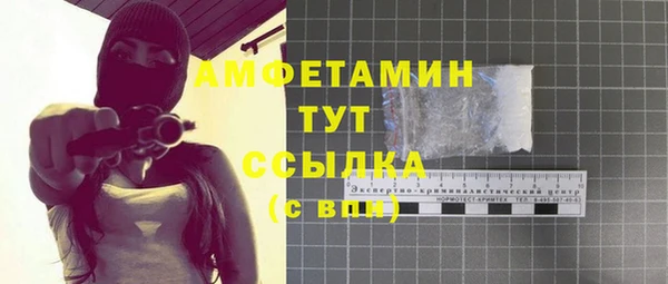 твердый Абинск