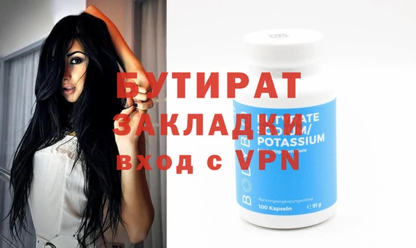 apvp Абдулино