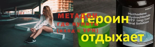 apvp Абдулино