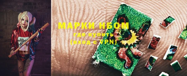 прущие крисы Алексеевка