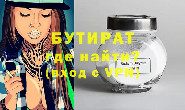 наркотики Слюдянка
