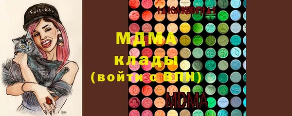 apvp Абдулино