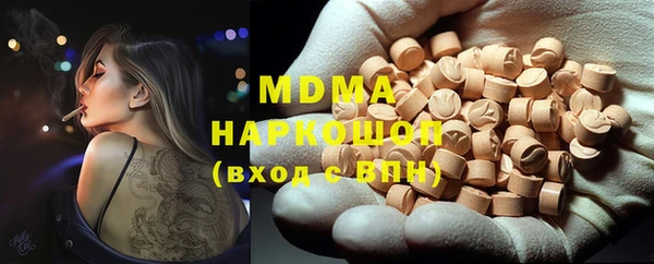 крисы Абаза