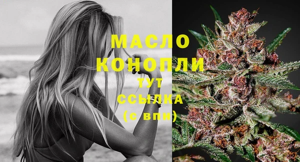 твердый Абинск