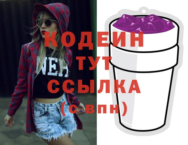 твердый Абинск