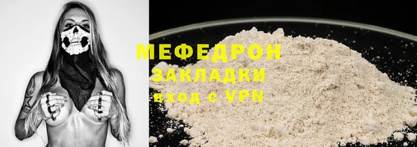 твердый Абинск