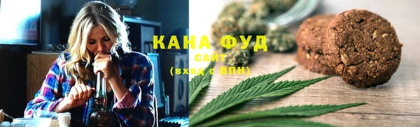 спиды Снежинск