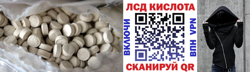 сайты даркнета наркотические препараты Циолковский LSD-25 экстази кислота купить закладку