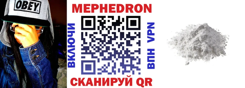 МЯУ-МЯУ 4 MMC  Циолковский 