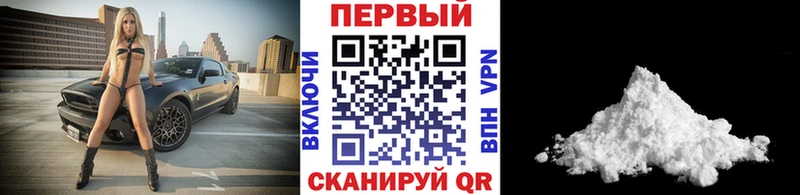 Первитин кристалл  kraken рабочий сайт  Циолковский 