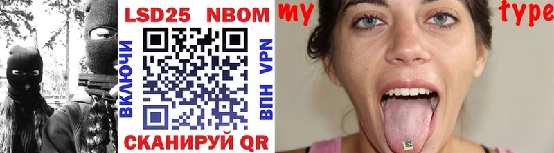 Марки N-bome 1,5мг как найти Циолковский