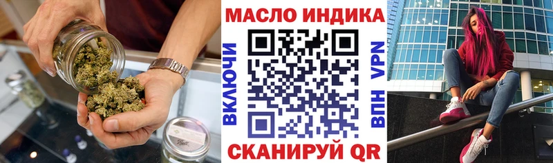 мориарти Telegram  Циолковский  ТГК гашишное масло 